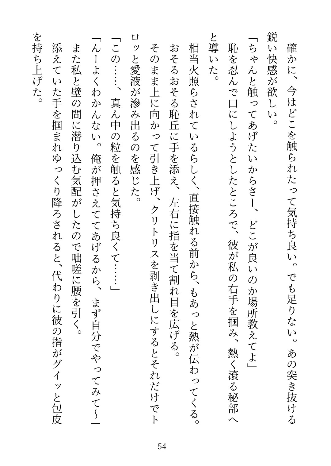 治安悪めな年下イケメンにエンカウントしたのでDead or えっちしてたらなんだか盛り上がってまいりました