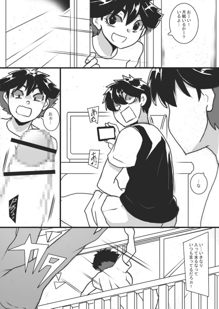 幼馴染は乳首を弄られたい サンプル1