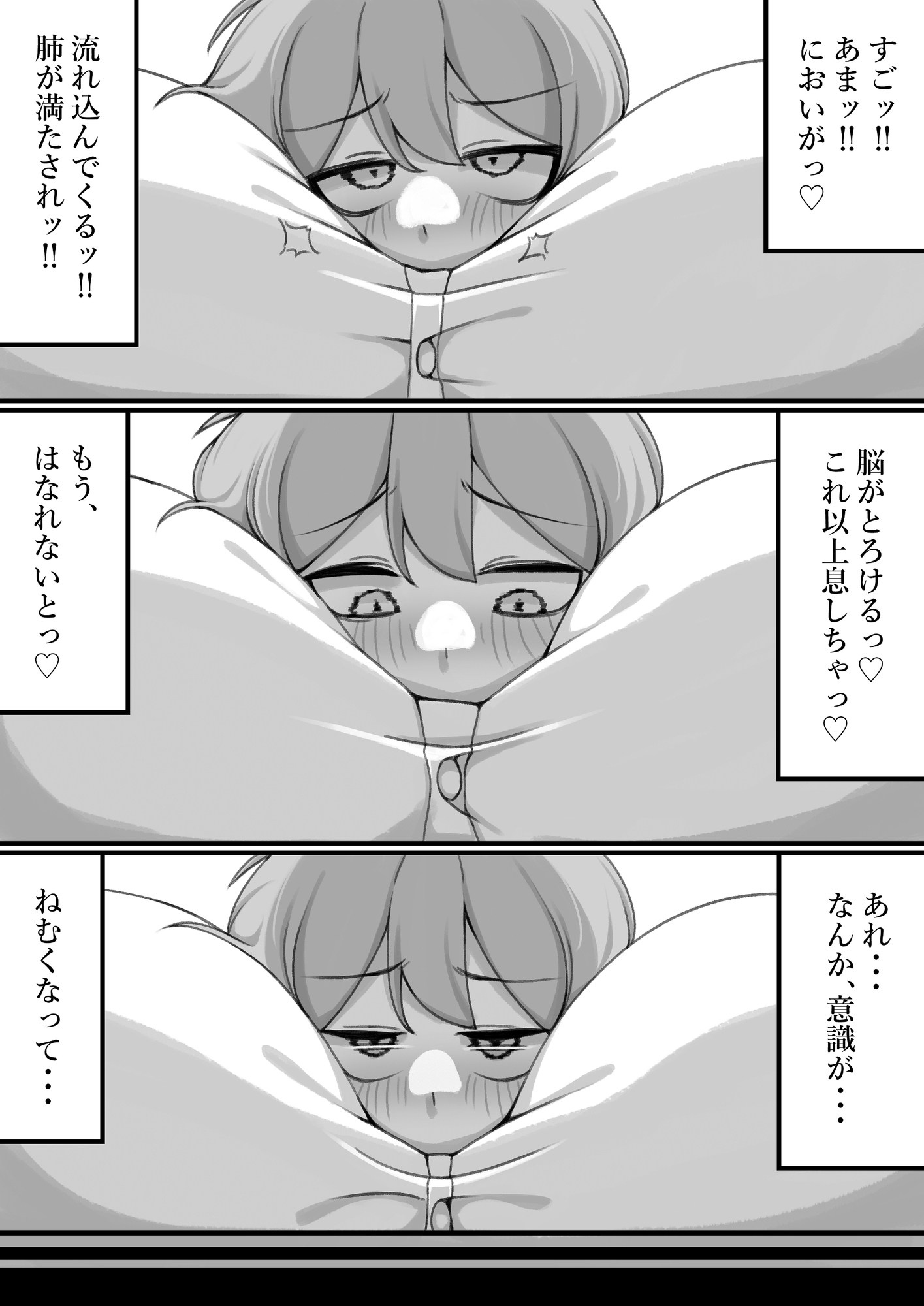 エリにパイズリでお仕置きされる-3