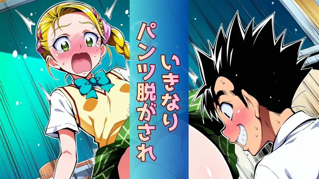 転校してきたプリンセスが「連続のけ反り絶頂」で完堕ちしちゃう話 サンプル画像 2