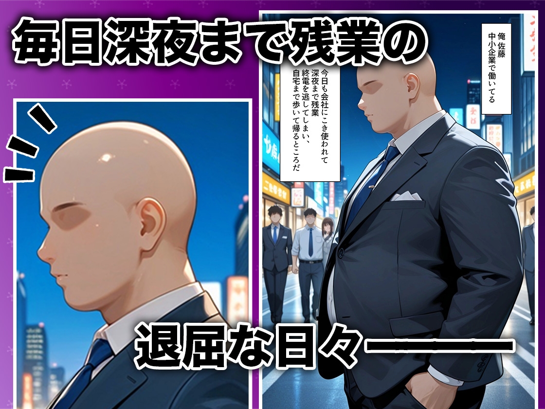 酔いつぶれた女を助けたらお礼に朝までセックスさせてくれた wwww ティ〇ーユ編 画像1
