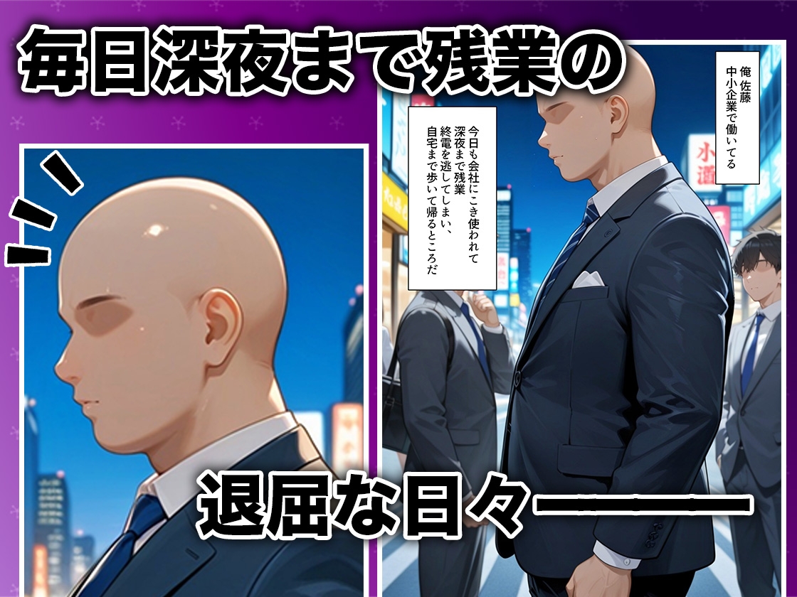 酔いつぶれた女を助けたらお礼に朝までセックスさせてくれた wwww シ〇カ編 画像1