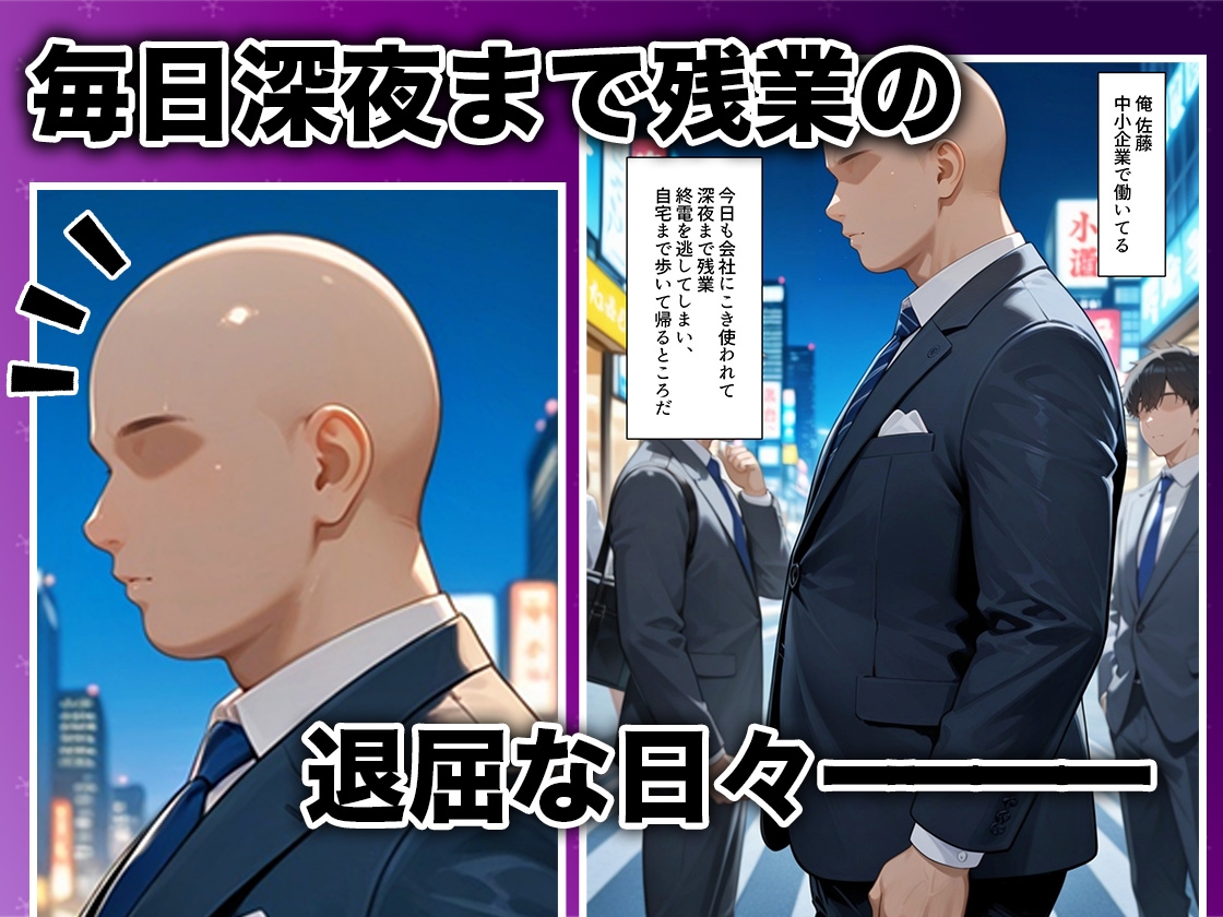 酔いつぶれた女を助けたらお礼に朝までセックスさせてくれた wwww 御〇涼子編 画像1