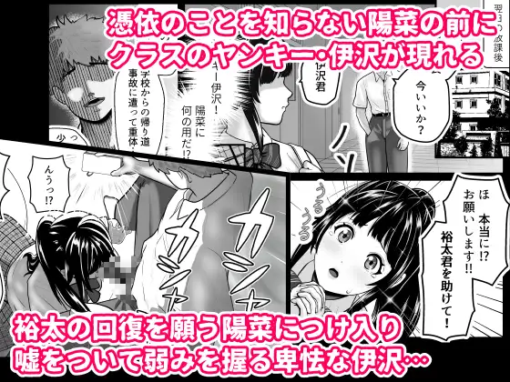 寝取られポニテ サンプル画像 2