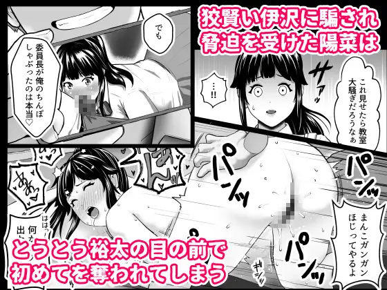 寝取られポニテ サンプル画像 3
