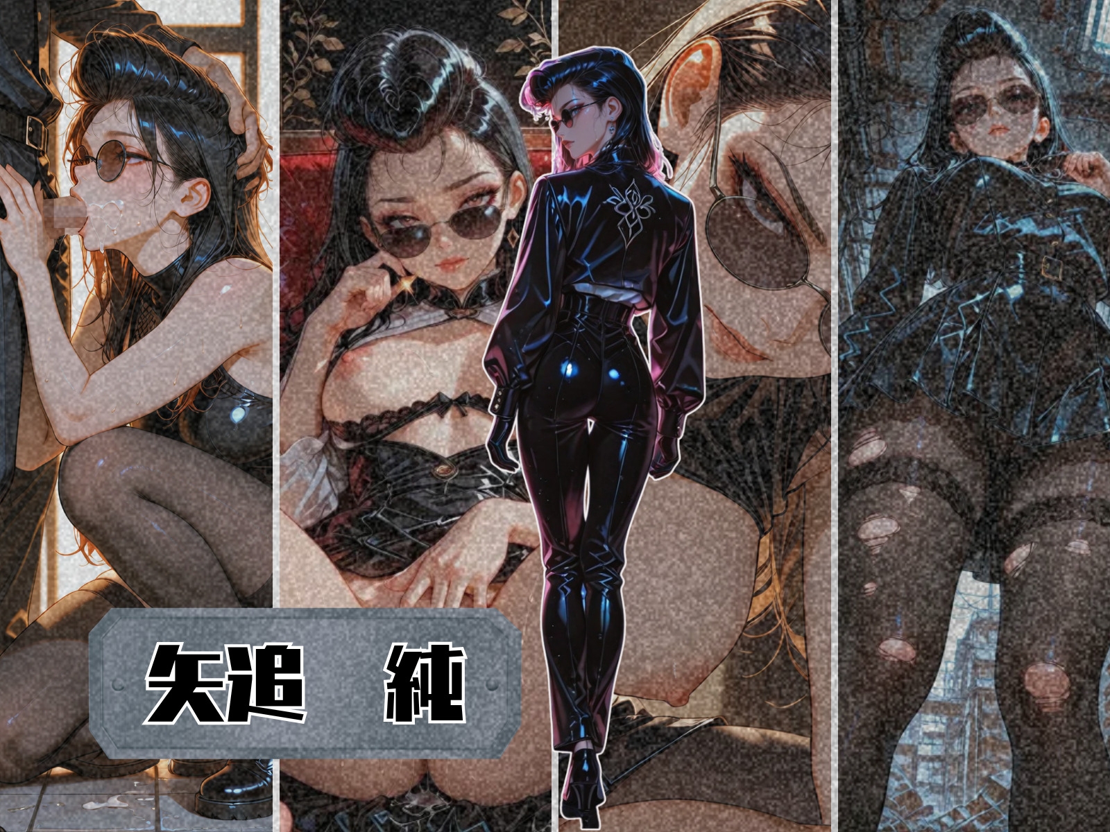 フェティッシュ!HIZA-KOZO編 サンプル2