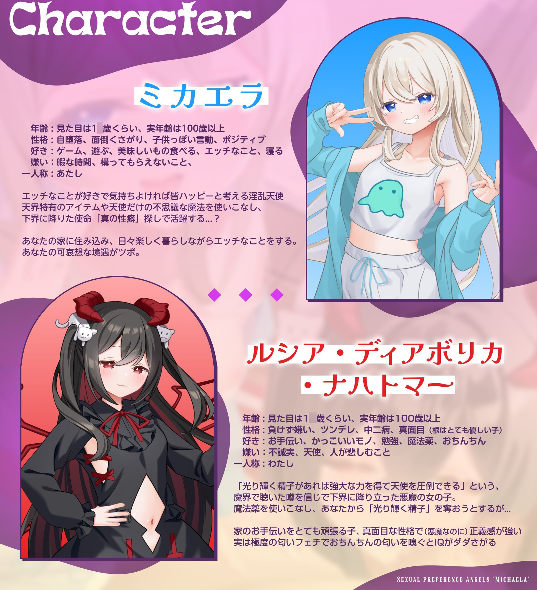 【7日間限定セール!】チン嗅ぎ変態メス悪魔の襲来~ 耳元でメ○ガキ天使に囁き実況されながら、チンポを懇願するメス悪魔のド下品フェラでぐっぽり口内射精 画像3
