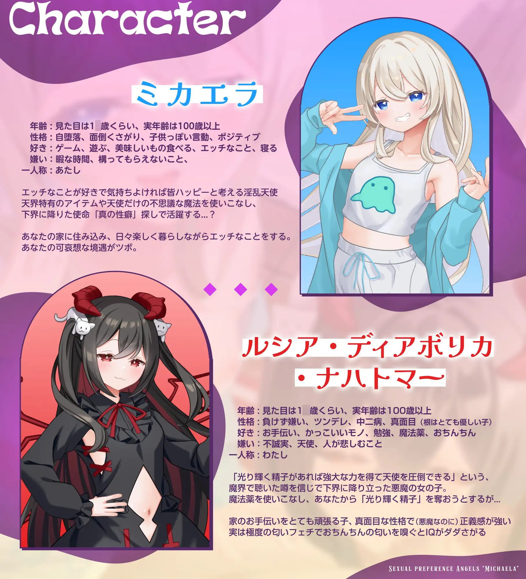 【7日間限定セール！】チン嗅ぎ変態メス悪魔の襲来～ 耳元でメ○ガキ天使に囁き実況されながら、チンポを懇願するメス悪魔のド下品フェラでぐっぽり口内射精 サンプル画像 3
