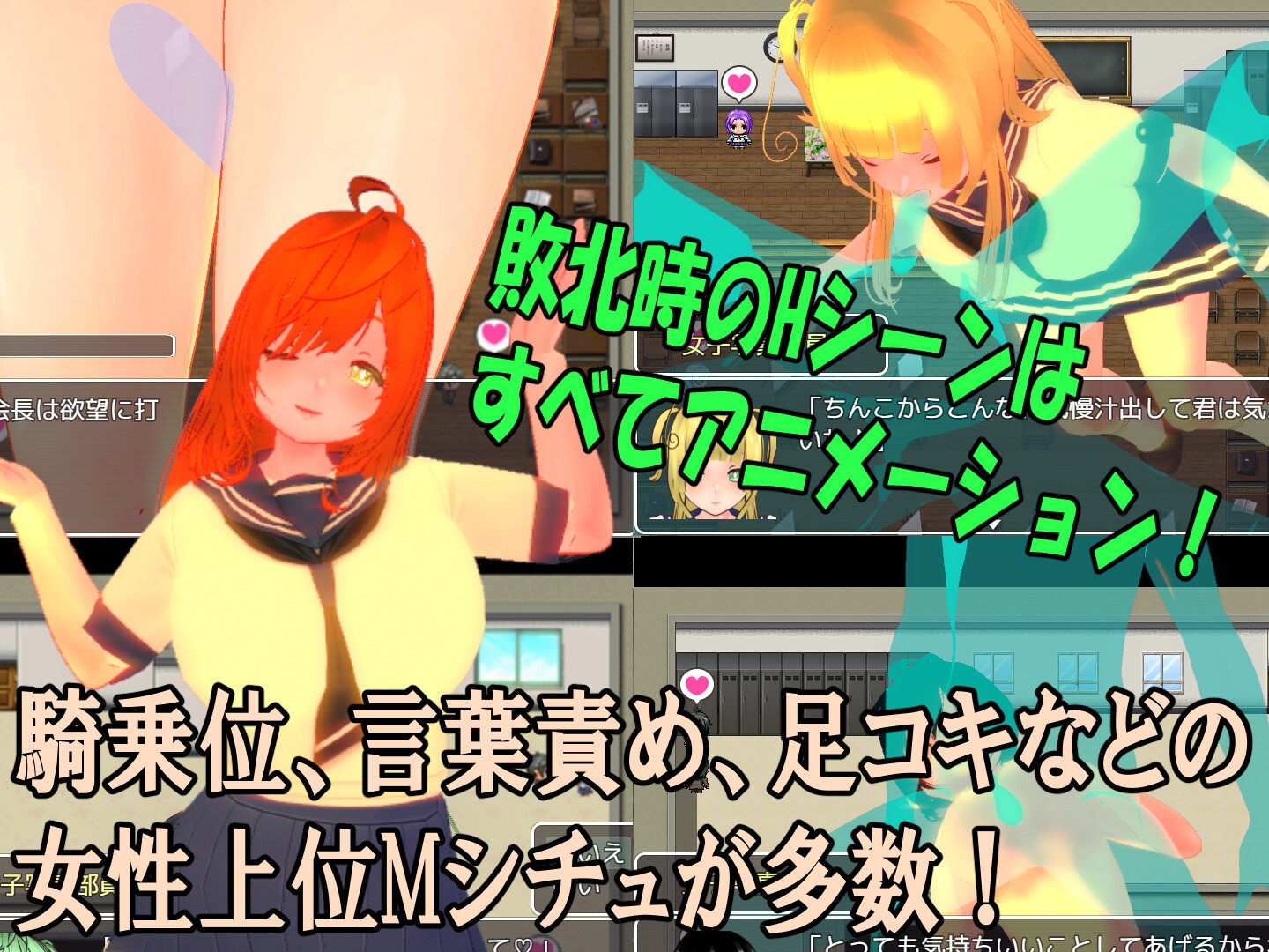 色仕掛け女子写真部～モブ女子写真部員たちによる色仕掛け誘惑MシチュRPG～ 画像2