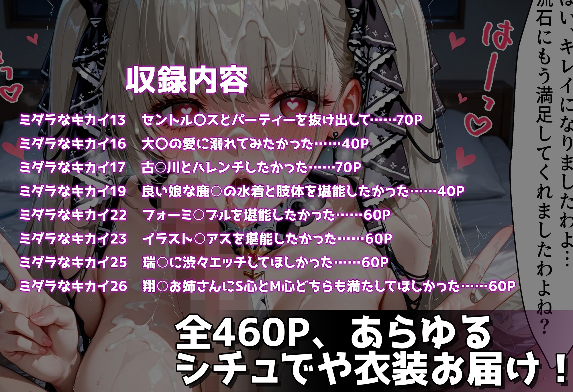 サンプル画像 4枚目