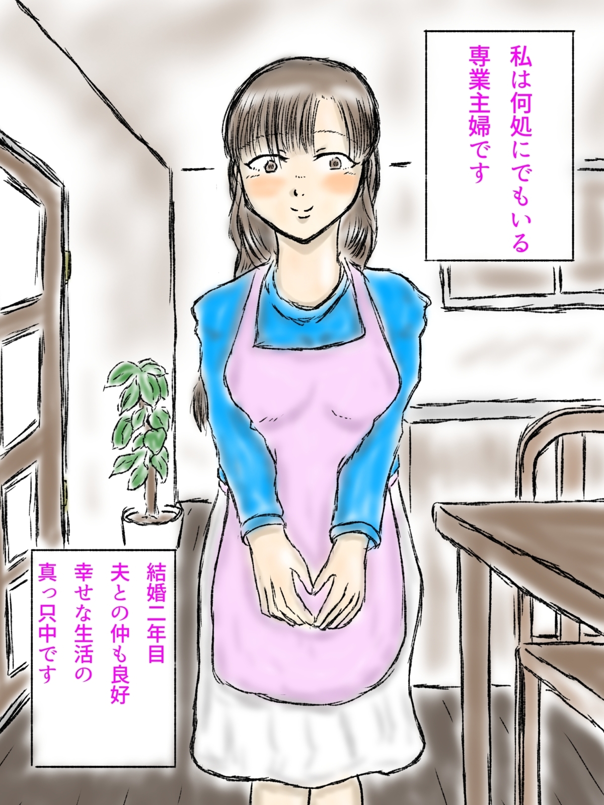 調教済人妻の恥態 画像1