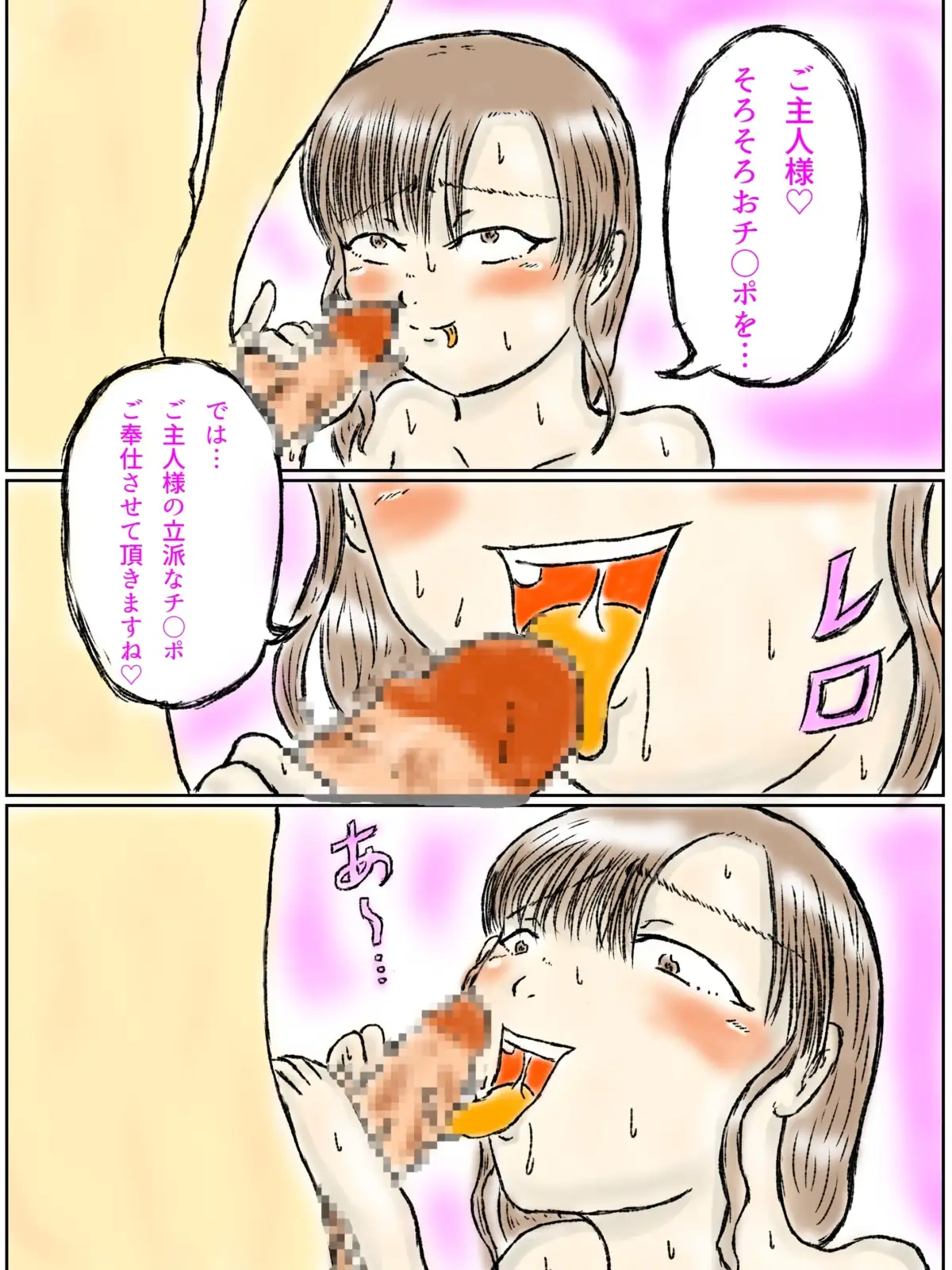 調教済人妻の恥態 サンプル画像 5