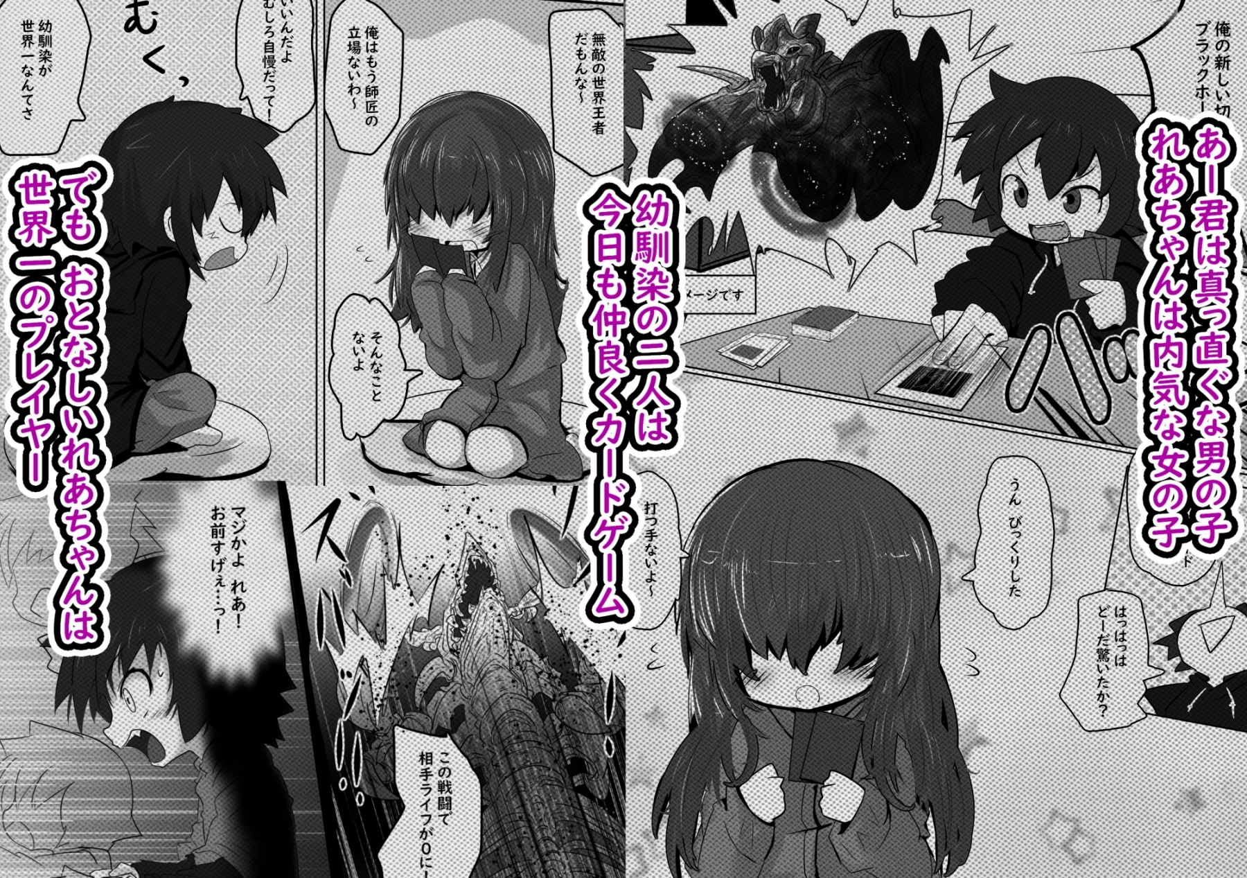 だいすきだから―-2