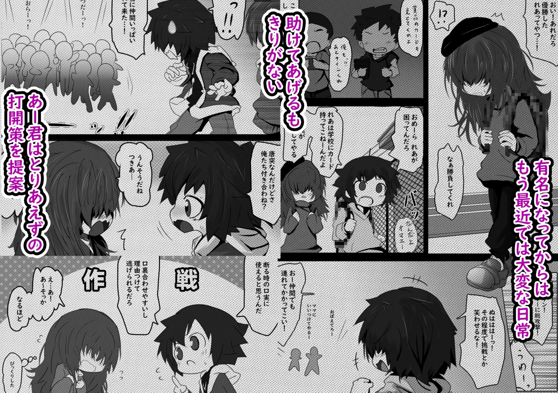 だいすきだから―-3