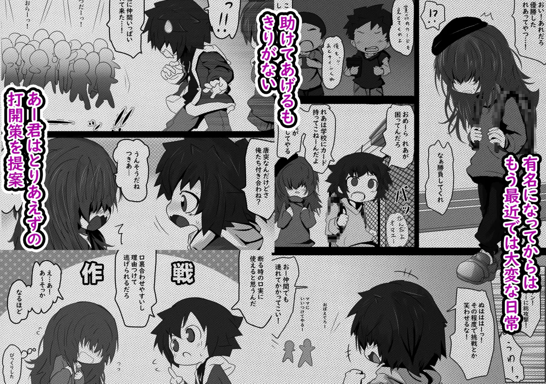 だいすきだから― サンプル画像 2