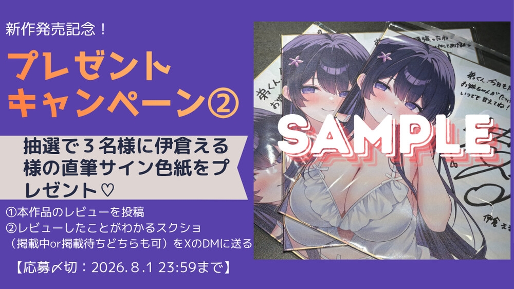 【天真爛漫あまあまお姉ちゃん♡】頑張り屋さんの弟くんをお風呂でシャンプー&洗体→密着マッサージ「熱くなってきた?お姉ちゃんがいっぱい癒してあげるね♡」【KU100】 画像4