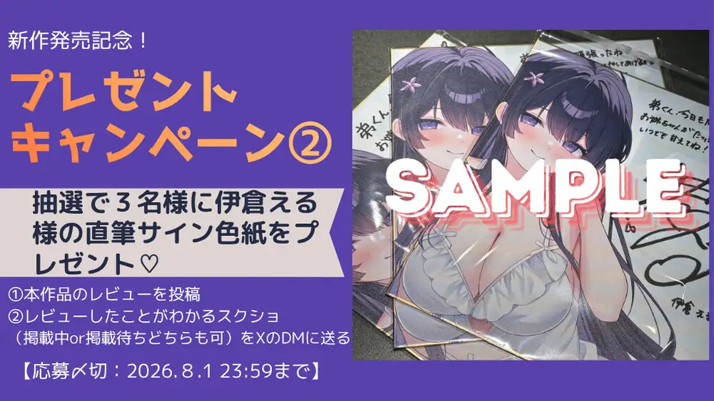 【天真爛漫あまあまお姉ちゃん♡】頑張り屋さんの弟くんをお風呂でシャンプー&洗体→密着マッサージ「熱くなってきた?お姉ちゃんがいっぱい癒してあげるね♡」【KU100】 サンプル画像 4