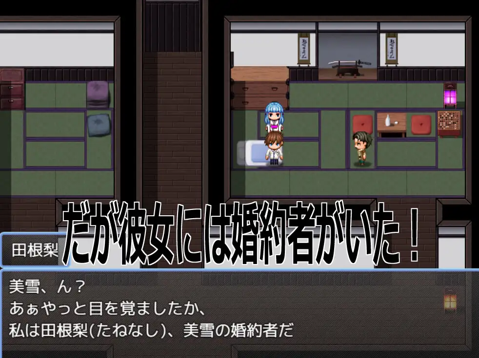 Live2D「母乳雪女孕ませ]、美少女JK妖怪とイチャラブ子作りし妊娠させて寝取るシューティングSLG！ サンプル画像 3
