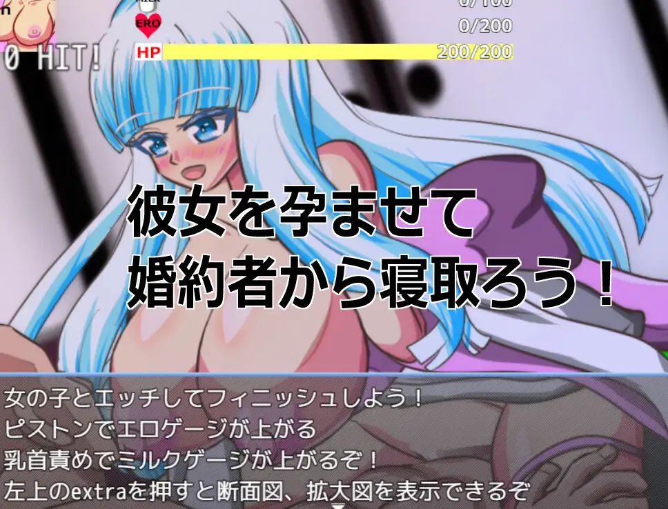 Live2D「母乳雪女孕ませ]、美少女JK妖怪とイチャラブ子作りし妊娠させて寝取るシューティングSLG！ サンプル画像 6