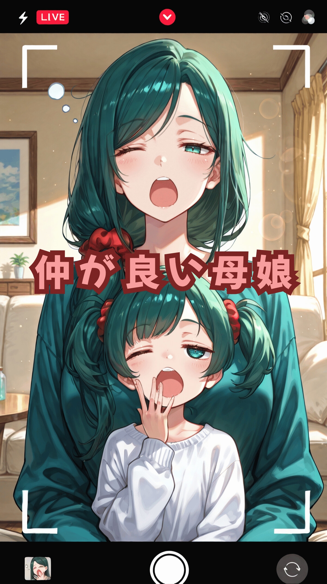 母娘の普段のスガタとエッチなスガタ3 画像1