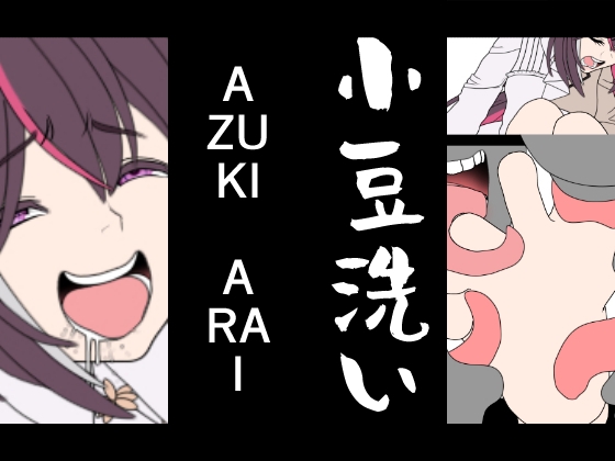 OFFSTREAM-VOL1-3