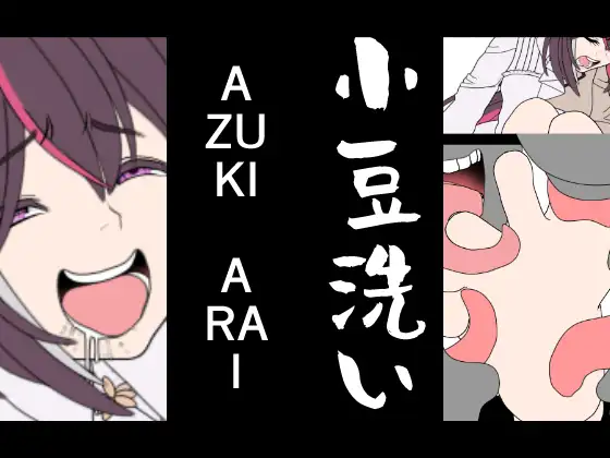 OFFSTREAM-VOL1 サンプル画像 2