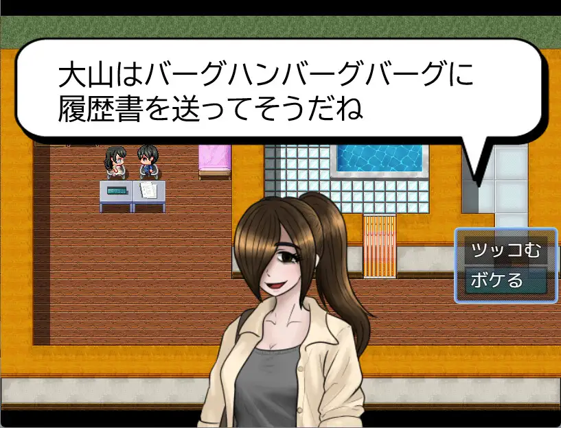 最果てのラジオ0 サンプル画像 2