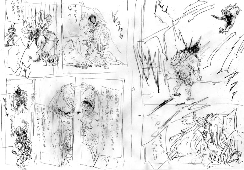 キバケンジモノガタリショウガクセイヘンダイヨンジュウワ-2