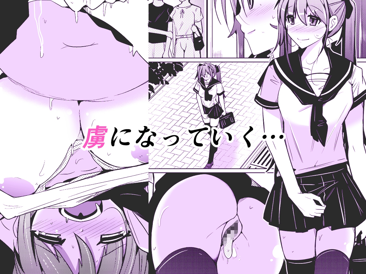 TS活 身体交換アプリで始めるTS活動! 画像4