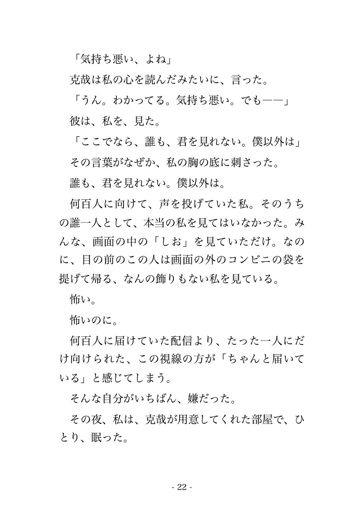 サンプル4