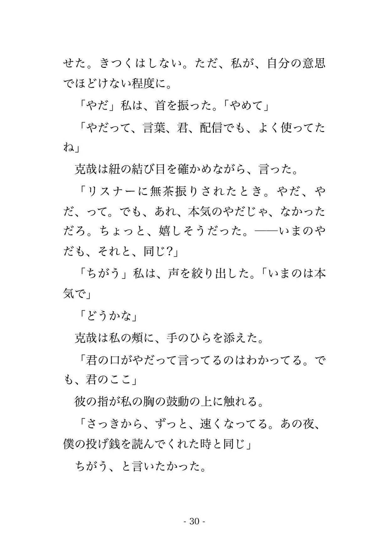 サンプル5