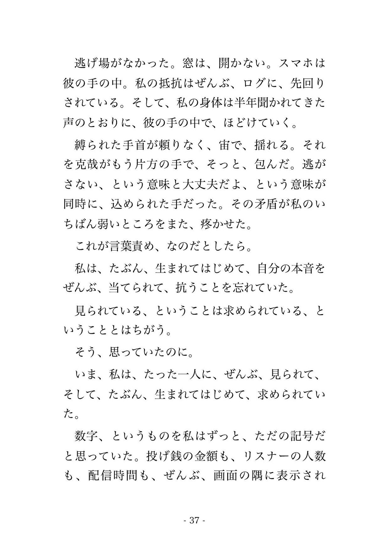 サンプル6