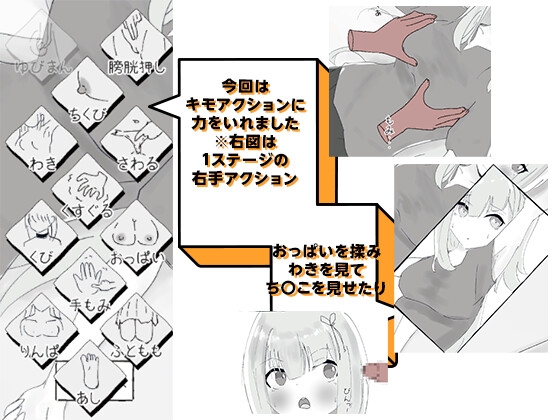 彼氏とのデート中にNTR痴〇 シミュレーション [ちゃんしー] | DLsite 5