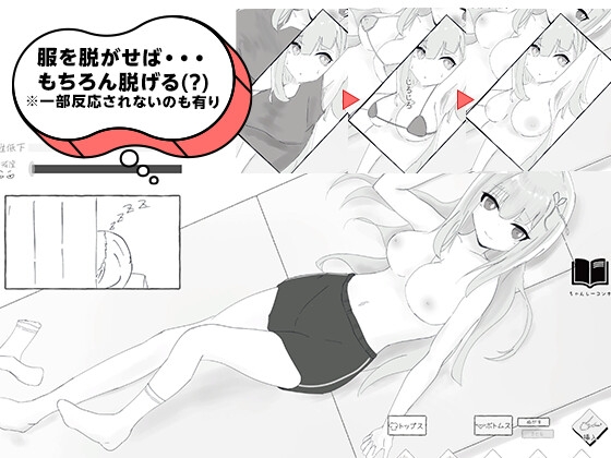 彼氏とのデート中にNTR痴〇 シミュレーション [ちゃんしー] | DLsite 6