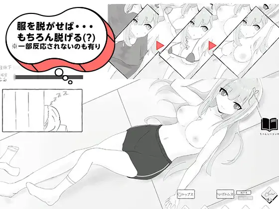 彼氏とのデート中にNTR痴〇 シミュレーション サンプル画像 5