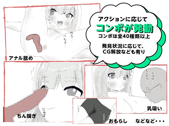 彼氏とのデート中にNTR痴〇 シミュレーション [ちゃんしー] | DLsite 7