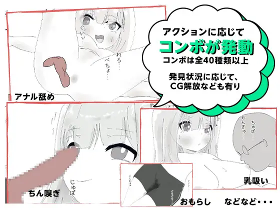 彼氏とのデート中にNTR痴〇 シミュレーション サンプル画像 6