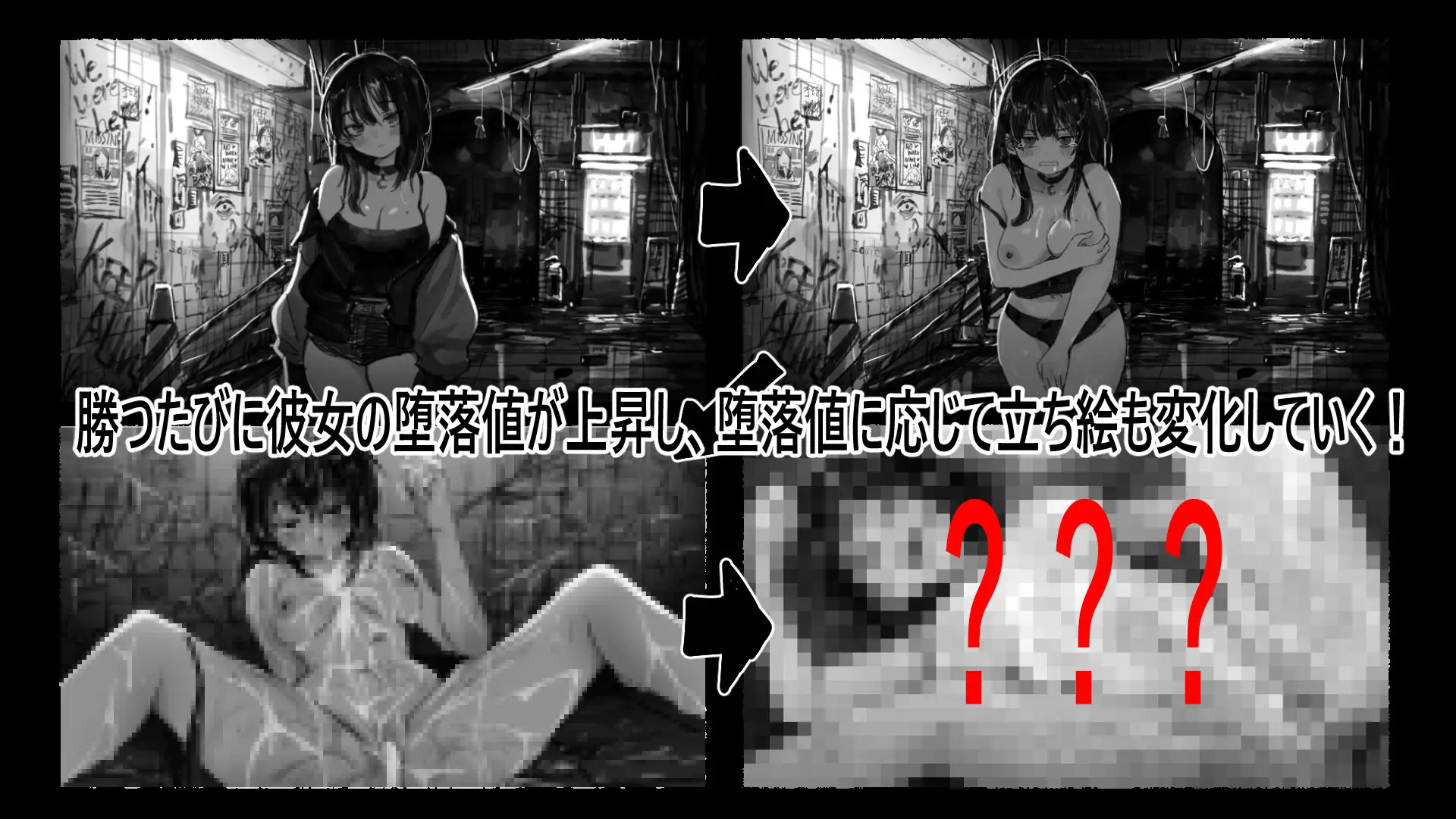 野子の開運じゃんけん！ サンプル画像 4