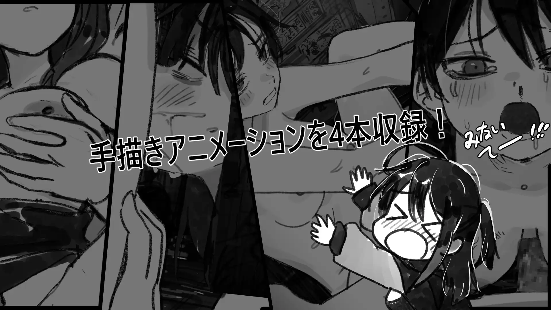 野子の開運じゃんけん！ サンプル画像 6