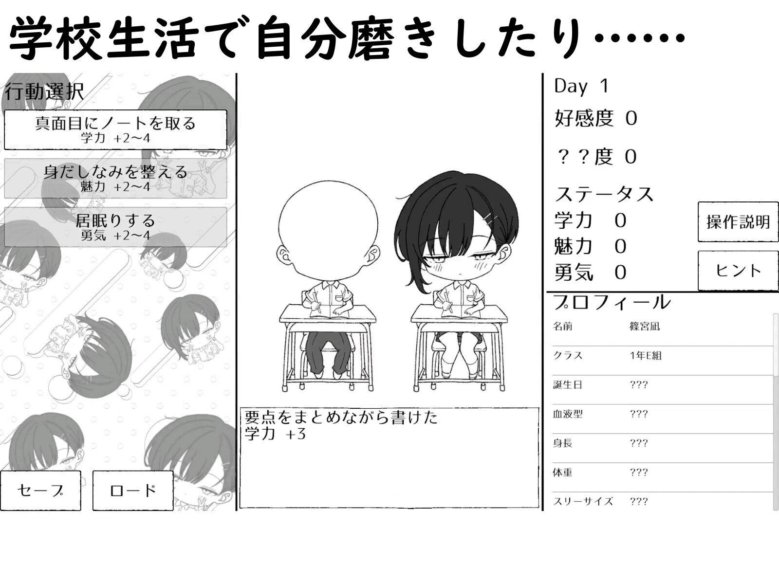 幼馴染の凪は、好きを隠さない。～放課後デートとイチャラブえっち～ [湿布の裏側] | DLsite 3