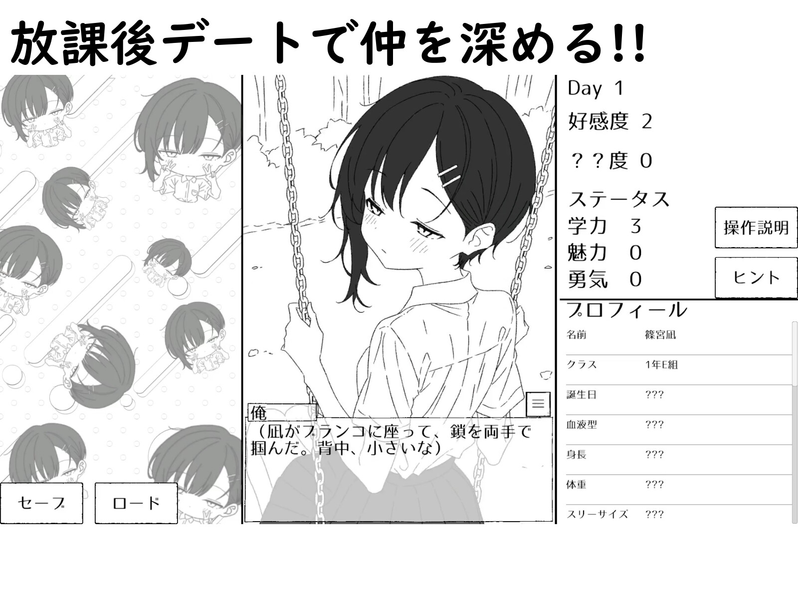 幼馴染の凪は、好きを隠さない。～放課後デートとイチャラブえっち～ [湿布の裏側] | DLsite 4