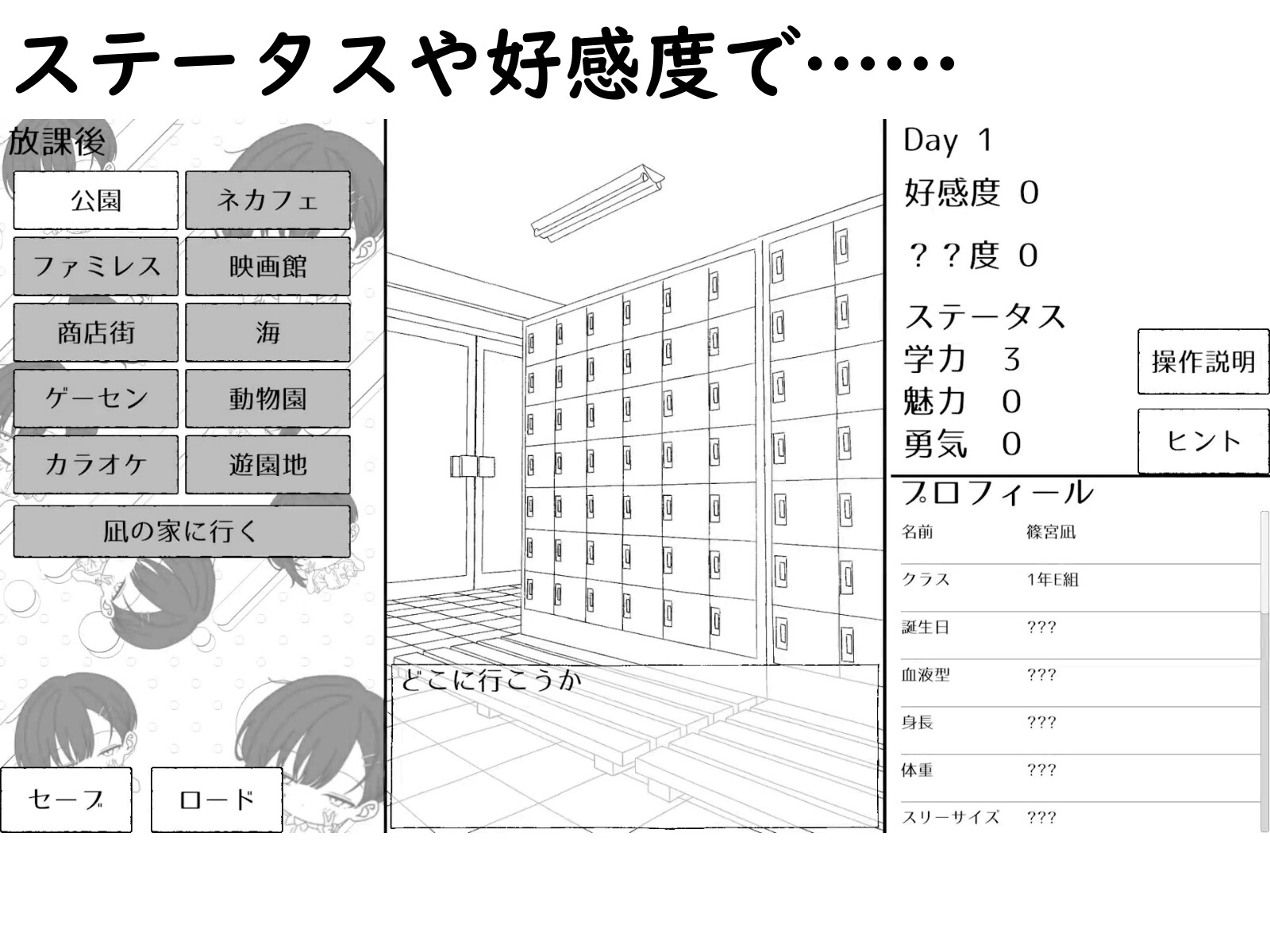 幼馴染の凪は、好きを隠さない。～放課後デートとイチャラブえっち～ [湿布の裏側] | DLsite 5