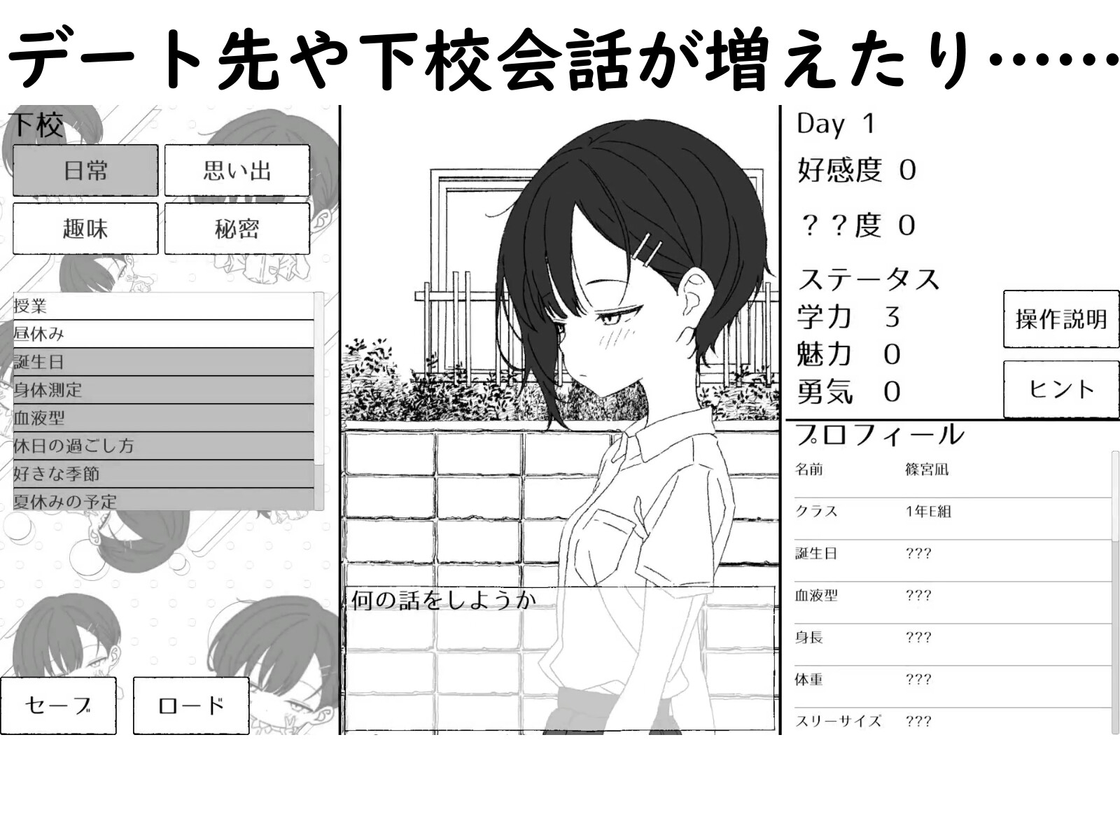 幼馴染の凪は、好きを隠さない。～放課後デートとイチャラブえっち～ [湿布の裏側] | DLsite 6