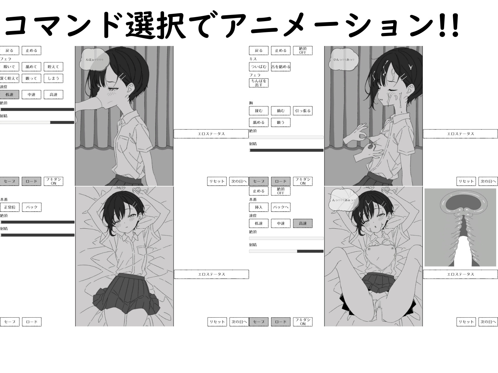 幼馴染の凪は、好きを隠さない。～放課後デートとイチャラブえっち～ [湿布の裏側] | DLsite 8