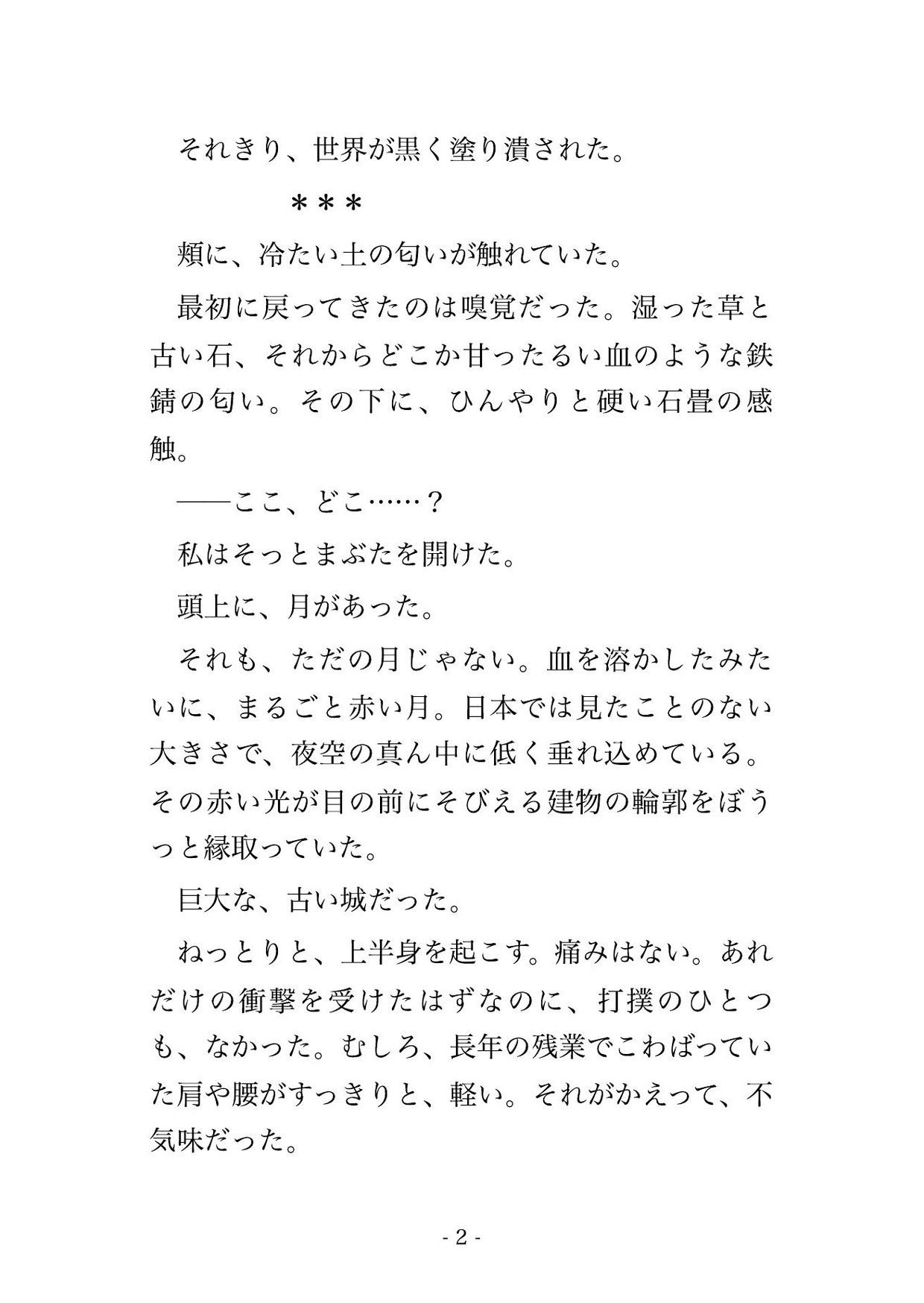 サンプル1
