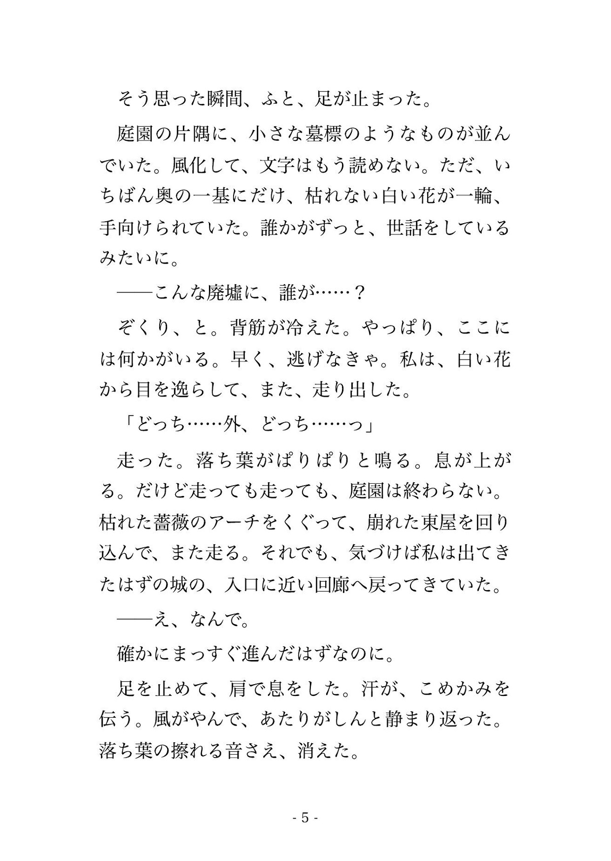 サンプル2