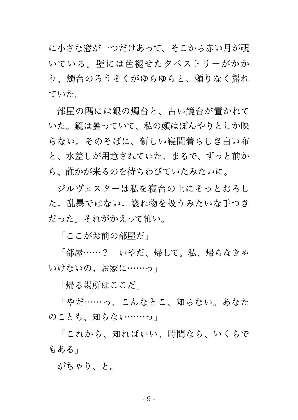 サンプル3