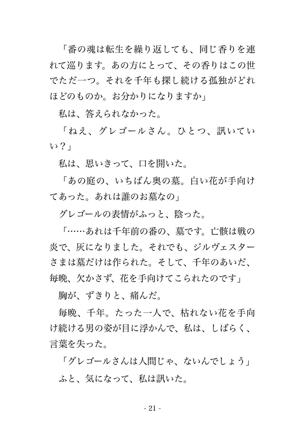 サンプル4