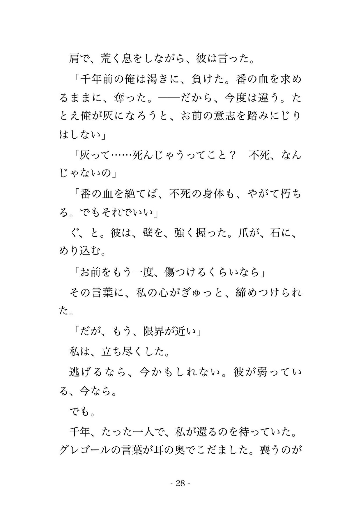サンプル5