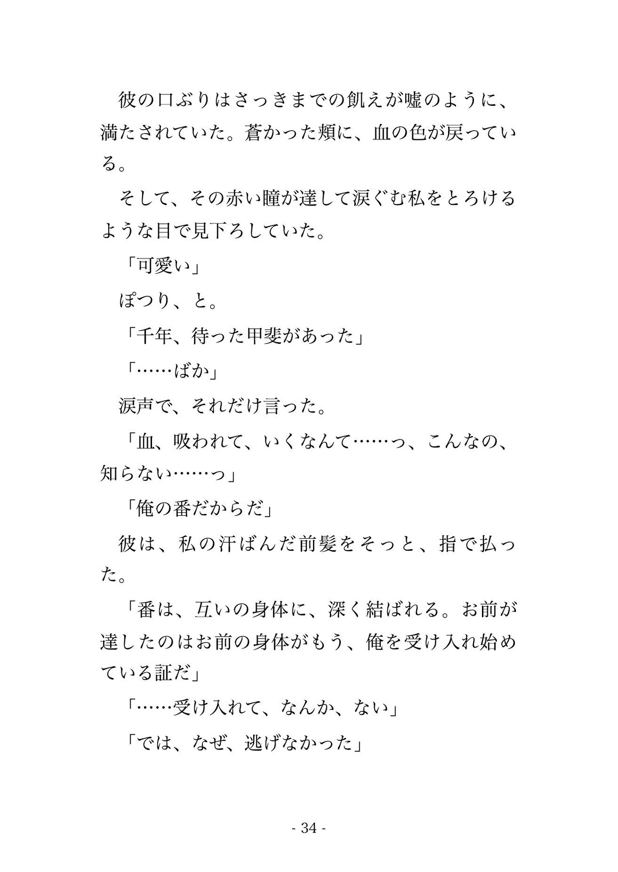 サンプル6